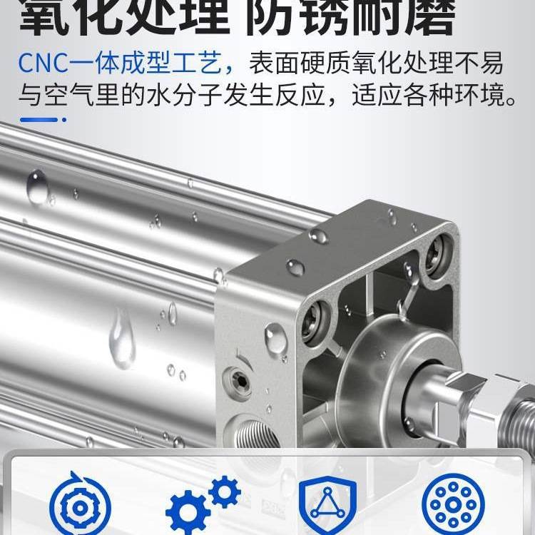 SC长行程标准薄型活塞缓冲气缸气动推杆伸缩杆大推力配件32垒德株