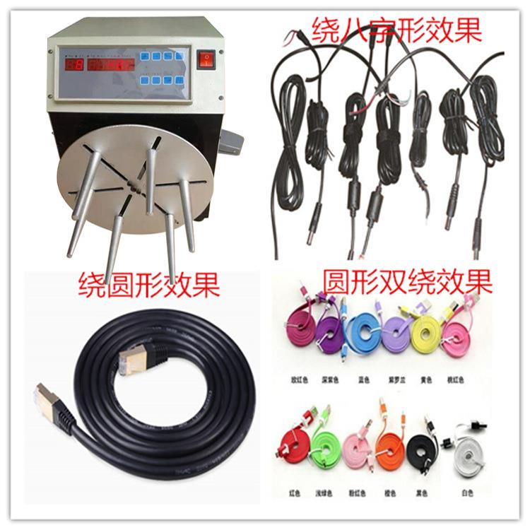 面条线平大率绕ZZM线机变器扁线绕线机小型压精密电动绕线功机