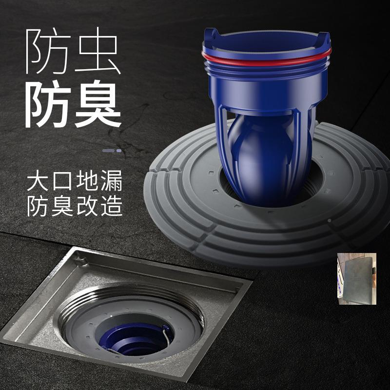 家用卫生密封圈JLX地漏康地漏芯芯变径大口径内反间味盖下水万道