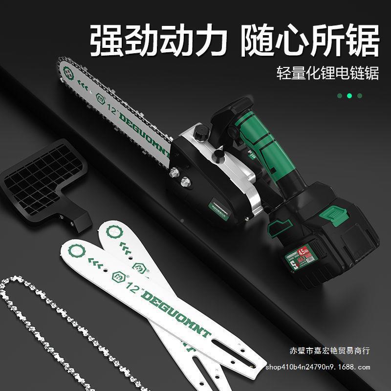木美耐特锂ITA电锯家锯柴大功率切割伐锯子电用链条锯充电手提式