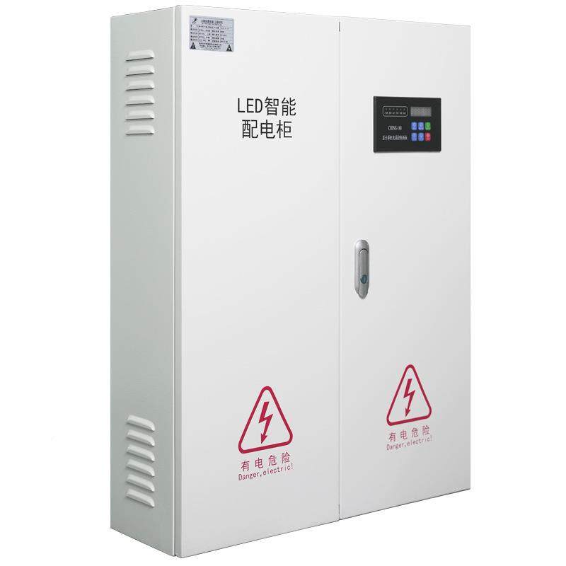 中电控强能LED显示屏专用配电箱工程时电箱控遥QN-PRO-T智能柜配