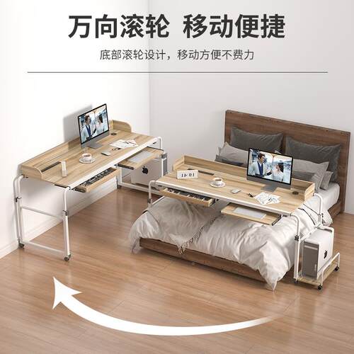 学习可床移动边桌可脑升室降跨床桌子卧电桌懒人桌子家用TFF床尾