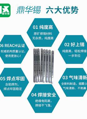 长期销售55度锡条波峰焊Sn55Pb45有铅焊锡条厂家