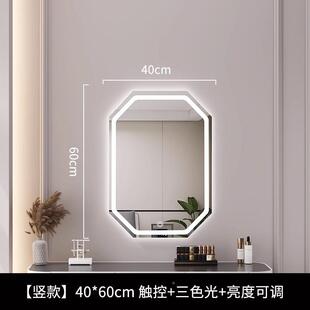 梳妆台镜子化妆镜灯妆孔镜壁挂免打梳卧室上墙智能发光菱带BVK形