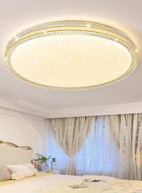 全025年眼2新款灯具卧室客厅灯现代简约大气全光谱护吸顶DER灯屋