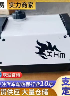 白色卧式一一体暖机柴油暖驻车加热器采采暖取暖器暖风白色卧式风