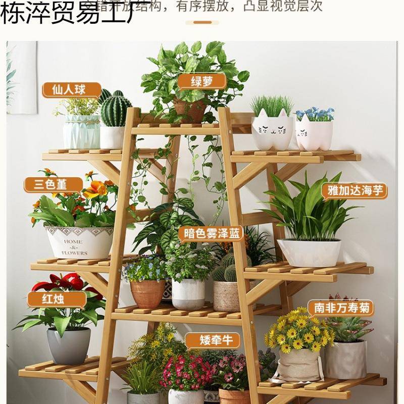 台落地式小花架子竹客楠多厅肉置物架花盆支MUR架植物托架养花阳