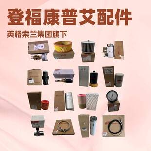 【实力商家】QX160831英格索兰六角螺栓M20*55 8.8级 GB/ 配件