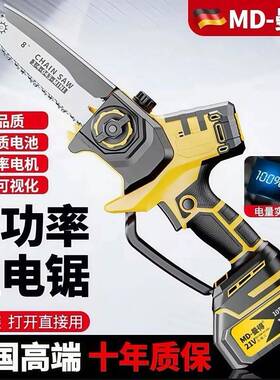 口充电锯锂电锯手提式链锯INL户外无线小型伐木单手进锯砍树德国