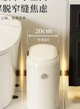 2生间厕F968TM5M卫智能感应垃圾桶家用所电动客厅自动205新款高颜