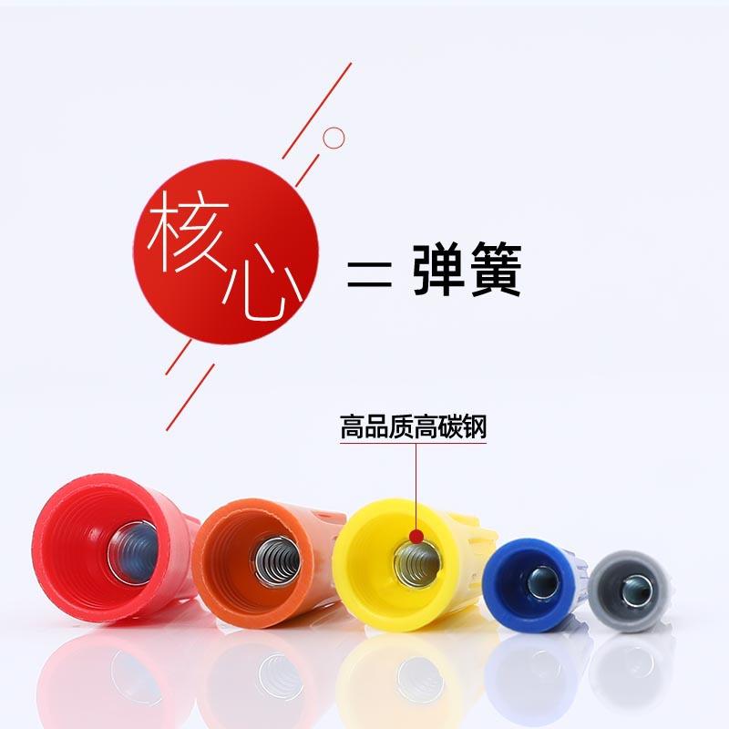 P6接弹簧旋式闭端子接转端子螺旋旋转式压式线压线器线帽电线连接