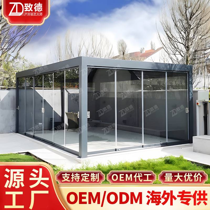 后院四角亭阳光房凉棚门头景区廊亭楼顶百叶凉亭折叠式铝合金凉亭