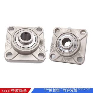 SUCT ST 208 209 210 211 212 213 214 215不锈钢带座轴承304材质