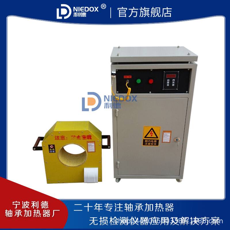 智能轴承电磁感应拆卸器厂家利德 新款拆卸安装轴承内套加热器