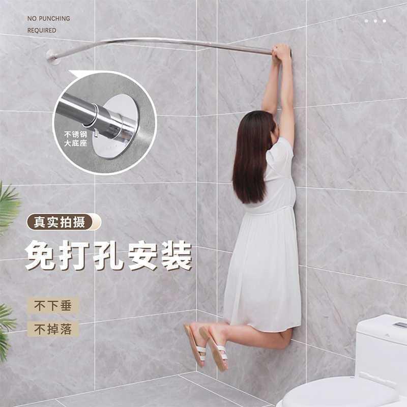 浴室水浴套装免IcJRZ/nY打孔弧形淋浴卫生断间隔帘伸防缩L帘型帘