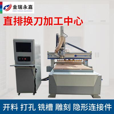 全自动1325木工开料机数控四序开柜料机雕工刻机板式家橱柜具衣下