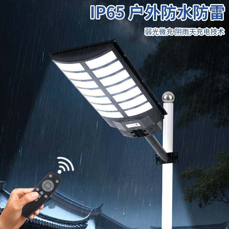 新款户外强光太阳能路灯一体化太阳能灯IP66家用人体感应照明路灯