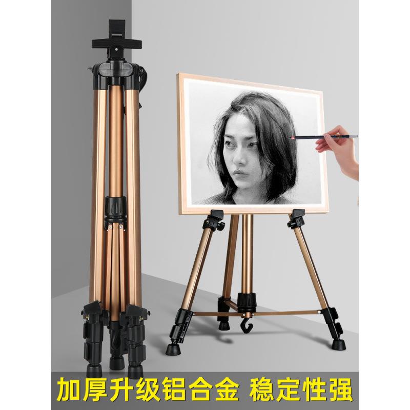 美素术生画专用描包工具套装画架画板全套4K写生展示架儿350童8k