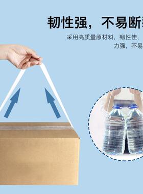 封箱胶带透明快高度粘递包胶纸大卷封打口胶布背胶透明胶93800带