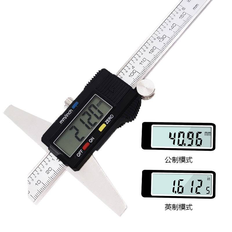 电子数显深度卡尺0-150mm 高精度深度游标卡尺测量深度尺子0.01mm