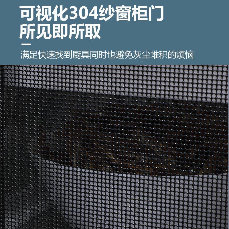 简易柜家用碗厨房台面透气柜网纱剩菜放饭储物餐边橱柜ETE收纳柜