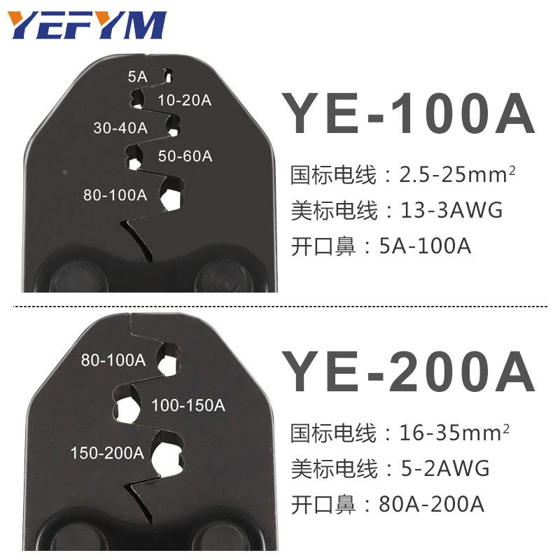 开口口鼻压线钳开LZP压接1线鼻钳子0-200AOT铜鼻子鼻子接线端子钳