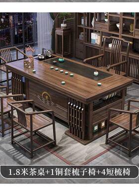 式实木台公司家用厚德载EHO物储物装茶桌原木茶中石盘茶桌套厂家