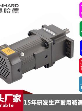 15W-2050WV交流异步减速电8机带刹车RZB单相/三相22V/30调速/定速