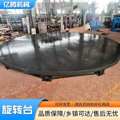 电动旋平台转婚ZUI庆升降平台移动固定圆形舞升降台汽车展台旋转