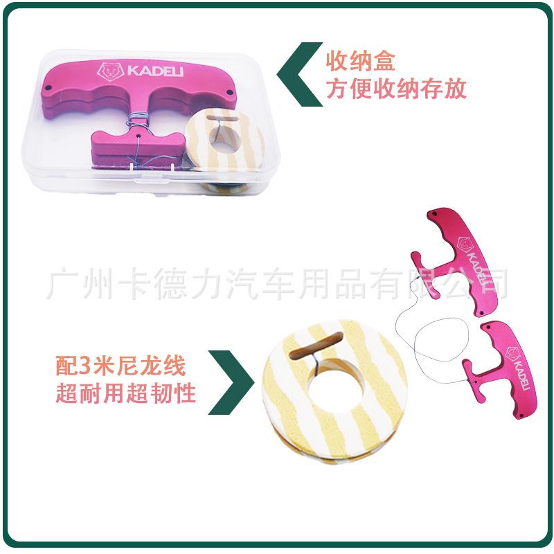 KADEI15730车车标具除标工汽车改装车尾扣字汽器拆标手L柄无痕尾