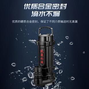 下成都QDX/QX系列型潜水泵鱼小塘业园PDG林喷灌泵生活用农井抽水