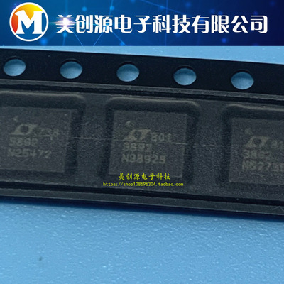 LTC3892HUH LTC3892HUH-2#TRPBF QFN-32 降压稳压器 DC-DC 控制器