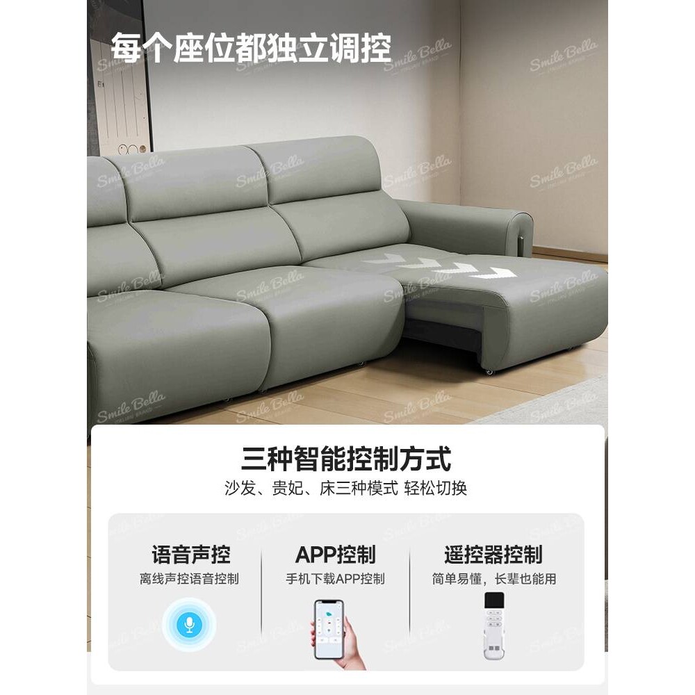 ?零靠墙沙发床意式轻奢多功能电动沙发客厅三人位坐卧两用沙