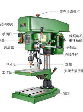 精台钻工业级台钻床694用高式度夹头大功率变速可调钻铣攻江通日
