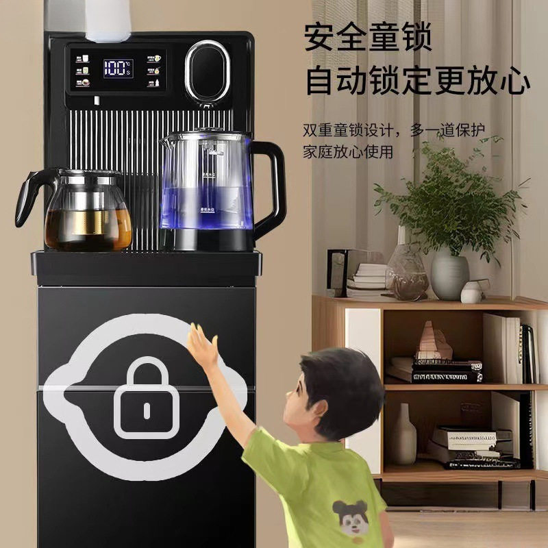 饮水机制冷制热家用茶办公制冷热立式全自动下置式桶语音茶