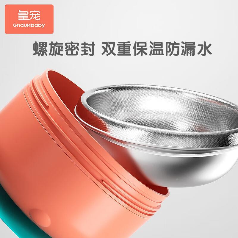 皇宠宝宝注水餐保温碗儿童具套吃饭辅装AEF食防摔防烫婴儿不锈碗