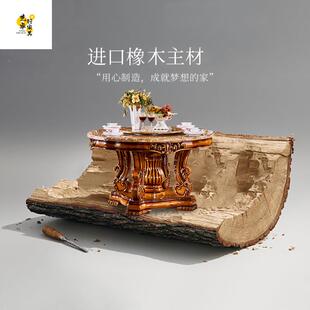 圆全实木雕1520花欧式啡大理石桌带转盘餐桌椅美式餐桌天雨琳仿然