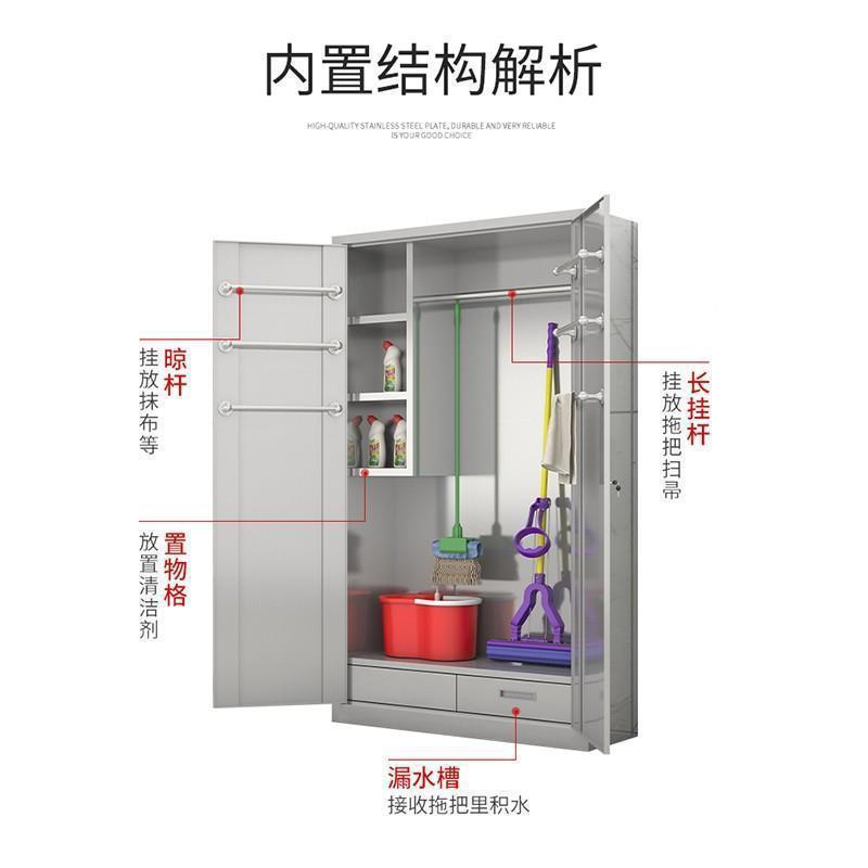 HFJ学不锈钢清柜洁柜收纳工家用置校物柜防锈储物柜拖把保洁卫具