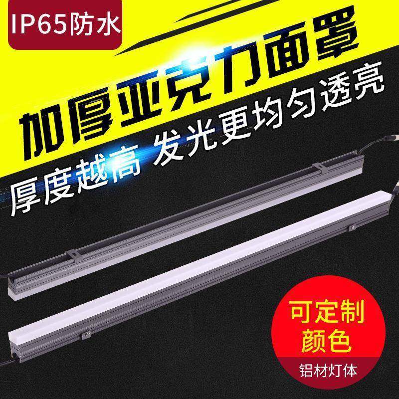led亚克户力程线条灯外墙七GY-30*45彩暖白光外防水楼体亮化工轮,家装灯饰光源,线性灯,淘宝优惠券,粉丝福利购,淘宝优惠卷