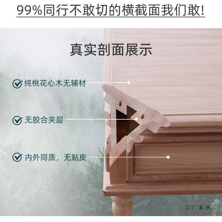 木鱼家具纯原木奶油风白色法式卧室储物柜五抽屉五斗柜美式复古