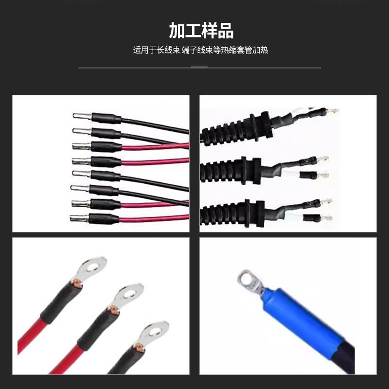 电子线加热热缩KAN温大率烘烤机高套机器设备功缩半自动热套管收