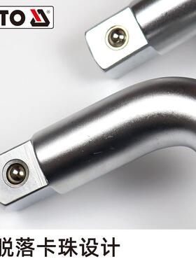 易尔拓YA杆T/O34HOQ