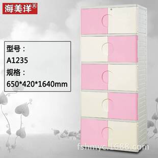65开门式百货收纳整理柜阳台杂物储物柜儿童玩具衣物组合衣柜
