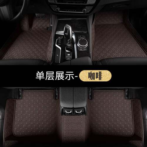 北京X3  EU7 X7 U5 EU5PLUS X5  魔方汽车脚垫全包专车专用脚垫