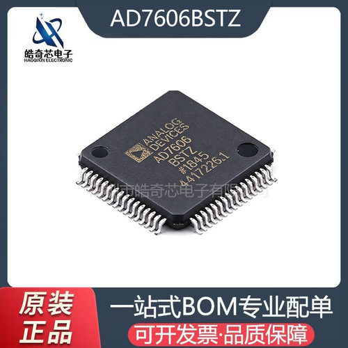 AD7606C-16BSTZ 封装LQFP-64 16位逐次通近寄存器芯片IC