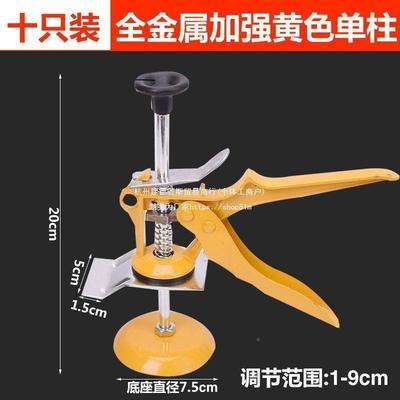 平调瓷12203砖降顶高器找抬贴升铺瓦高工墙瓷砖垫高砖平高低调节