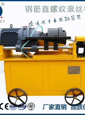 上海厂家直销鼎DB锐G-0型5钢筋WUC直螺纹套丝机