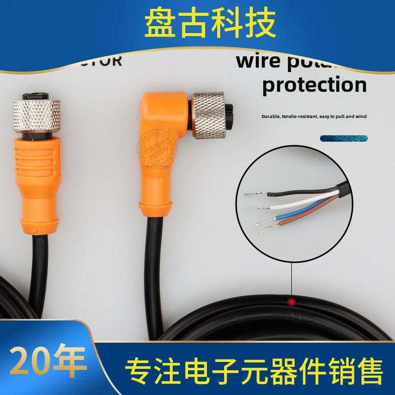 Ifm一富门接近开关插头连接线Evc001 002 004 150 141 14211509