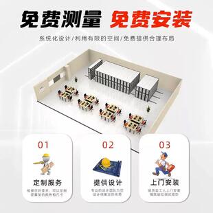 档案密集架手摇式移动室密柜多档案柜层密集柜文集件柜凭证柜智能