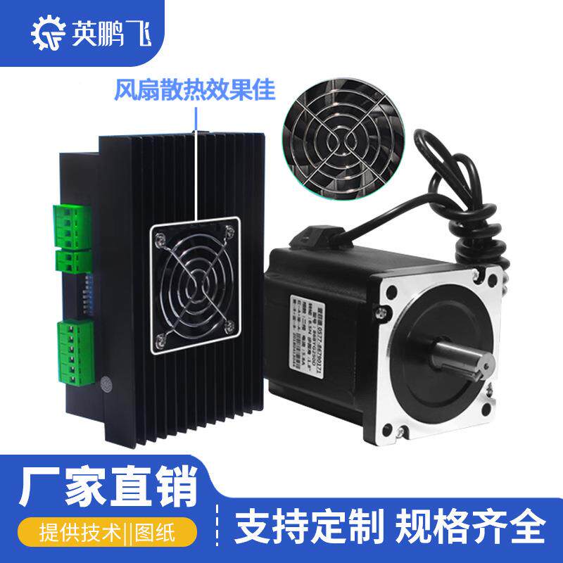 AJJ8步进电机动器D驱MA8H60套装4.5N/8.5N/162N/轴径14mm键槽5mm
